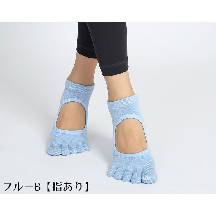 ヨガソックス 女性 靴下 | PlusNao | 詳細画像14 