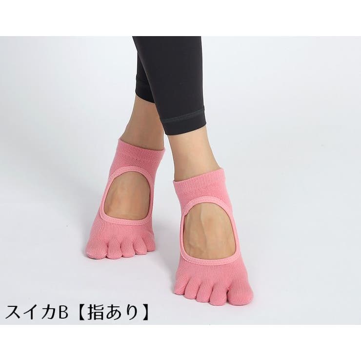 ヨガソックス 女性 靴下 | PlusNao | 詳細画像17 