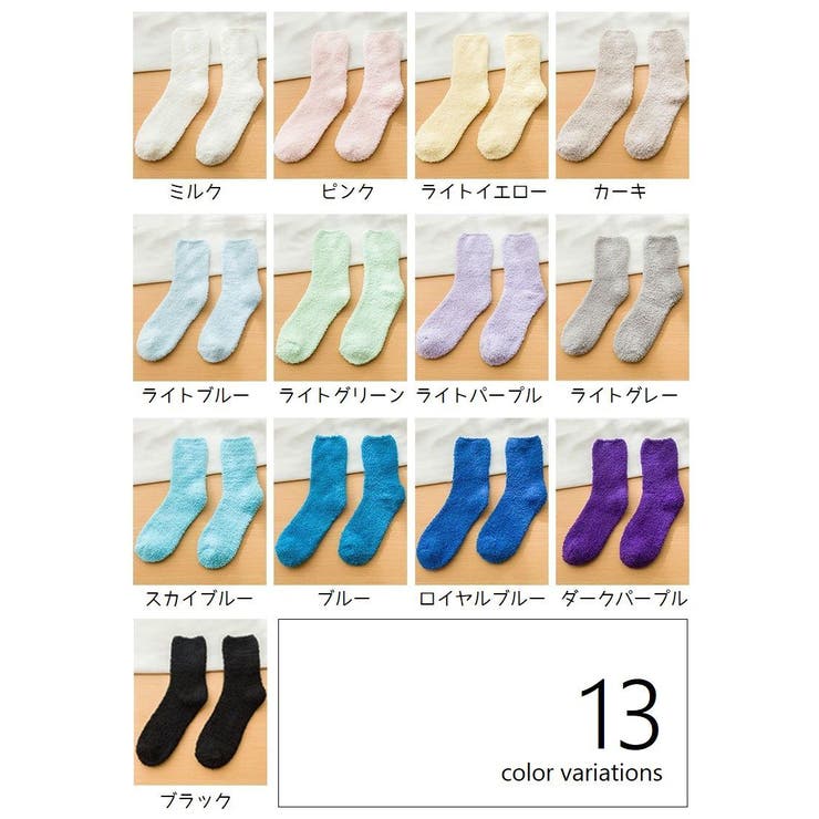 ルームソックス クルーソックス 防寒 | PlusNao | 詳細画像18 
