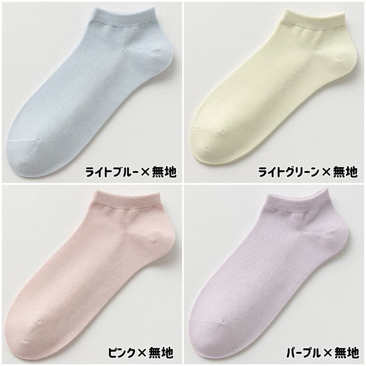 ショートソックス レディース 女性 | PlusNao | 詳細画像19 