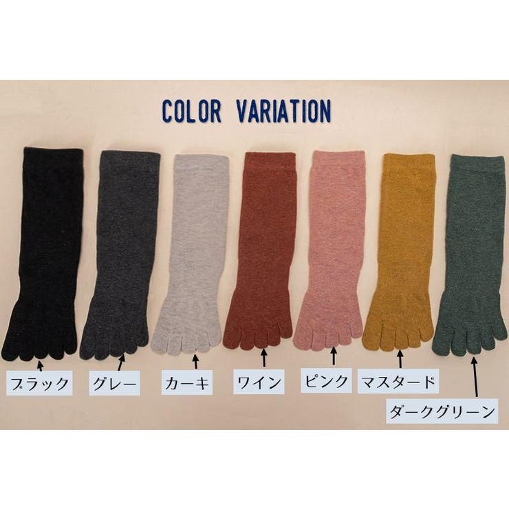 5本指ソックス クルーソックス 靴下 | PlusNao | 詳細画像13 