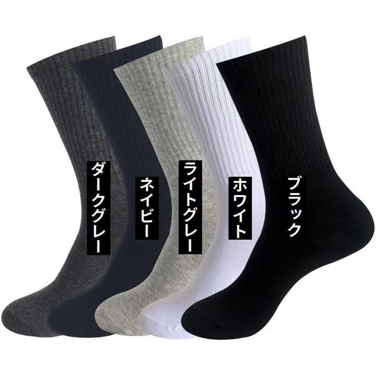 クルーソックス メンズ レディース | PlusNao | 詳細画像10 