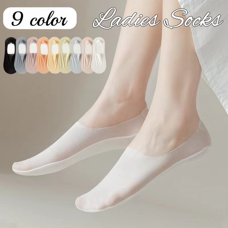 フットカバー カバーソックス レディース | PlusNao | 詳細画像1 