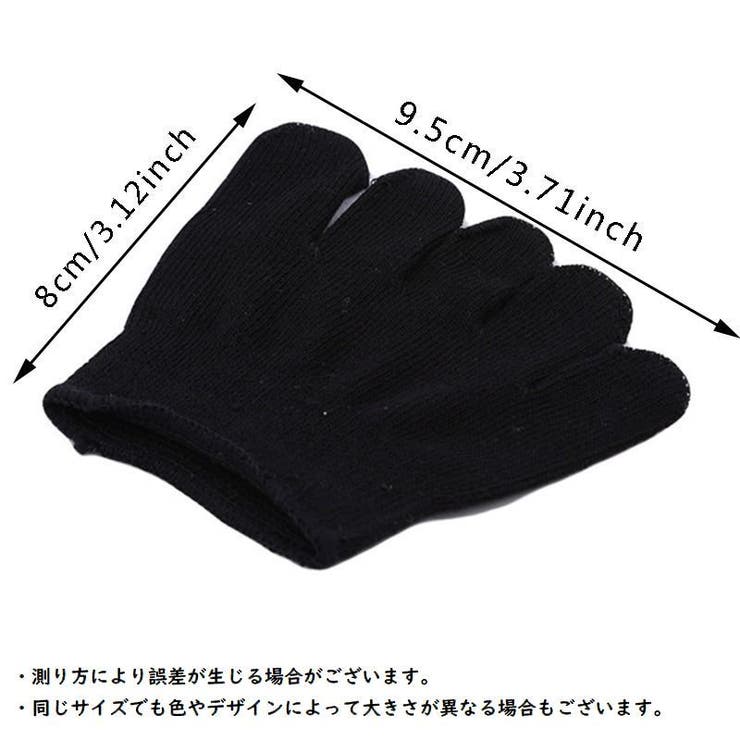 ハーフソックス 5本指 1足分 | PlusNao | 詳細画像8 