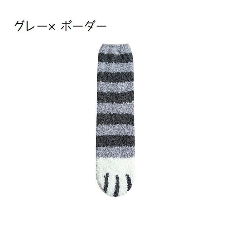 靴下 ルームソックス ソックス | PlusNao | 詳細画像15 
