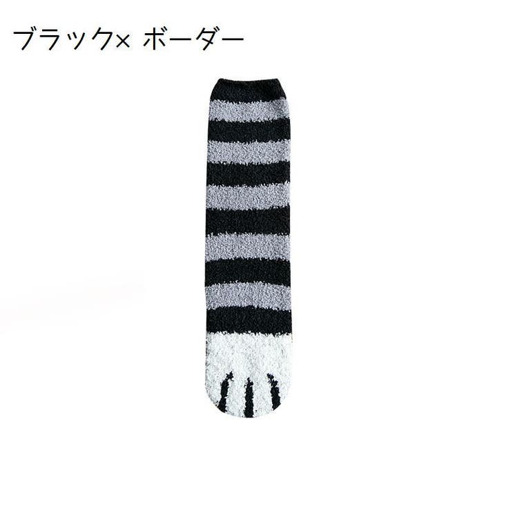 靴下 ルームソックス ソックス | PlusNao | 詳細画像16 