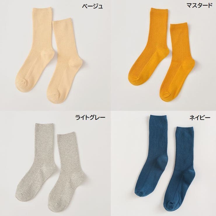 クルーソックス 靴下 くつ下 | PlusNao | 詳細画像19 