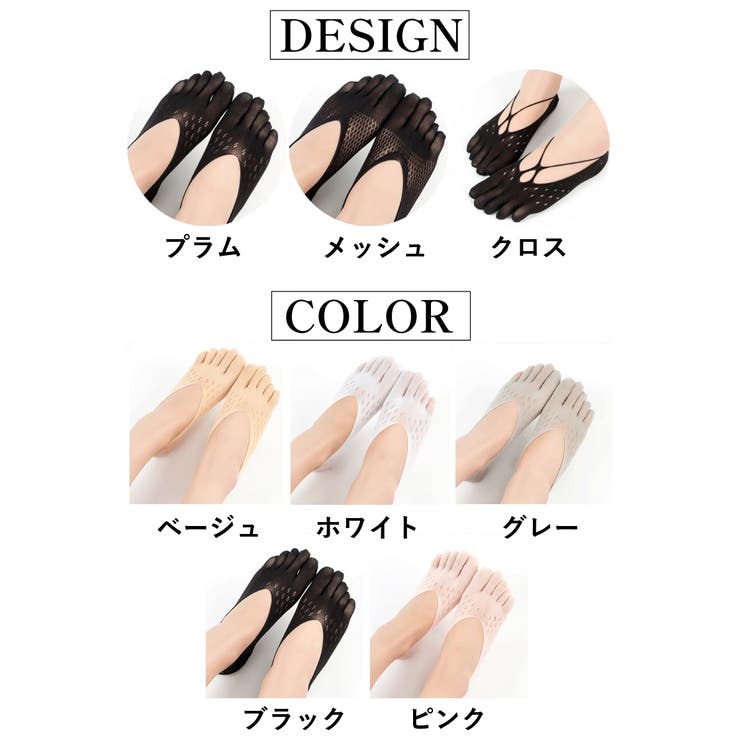 5本指ソックス フットカバー レディース | PlusNao | 詳細画像18 
