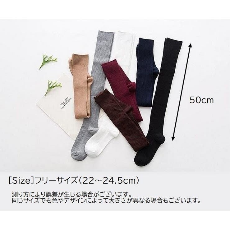ニーハイソックス ハイソックス オーバーニーソックス[品番