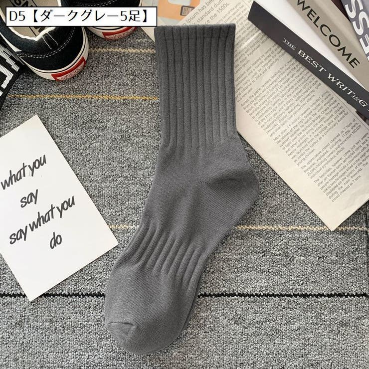 靴下 ソックス メンズ | PlusNao | 詳細画像10 