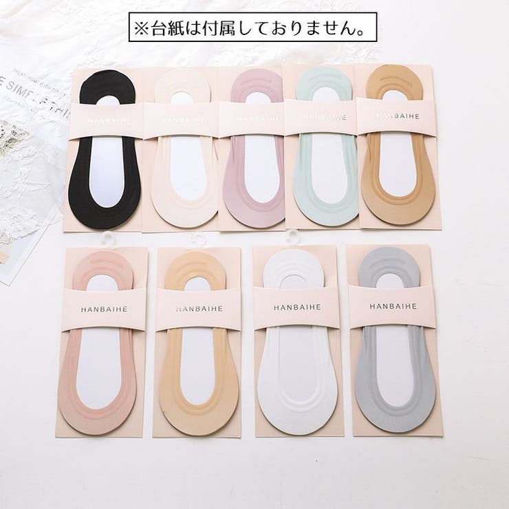 靴下 フットカバー カバーソックス | PlusNao | 詳細画像7 