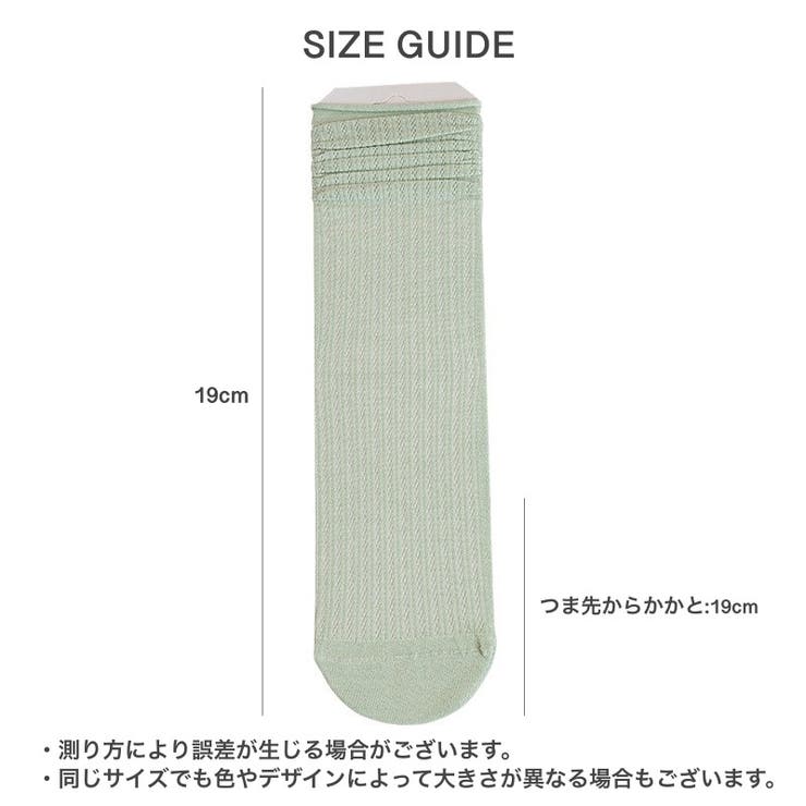 クルーソックス 靴下 一足 | PlusNao | 詳細画像20 