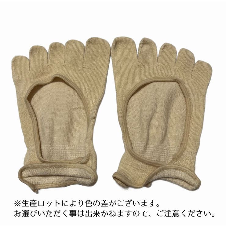 5本指ソックス 五本指靴下 フットカバー | PlusNao | 詳細画像12 