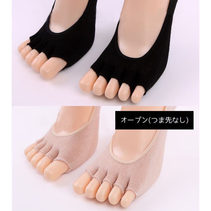 5本指ソックス 五本指靴下 フットカバー | PlusNao | 詳細画像18 