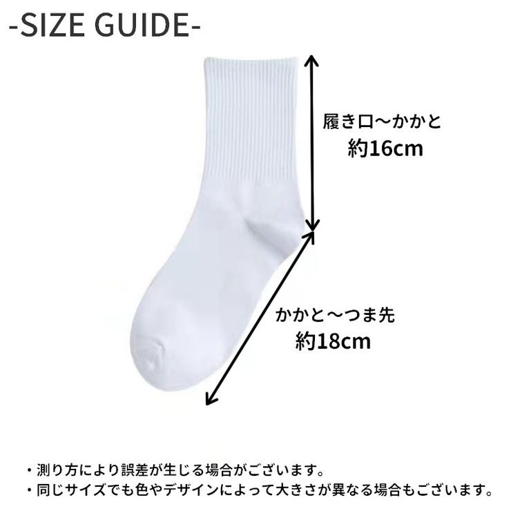 クルーソックス 単品 1足 | PlusNao | 詳細画像15 