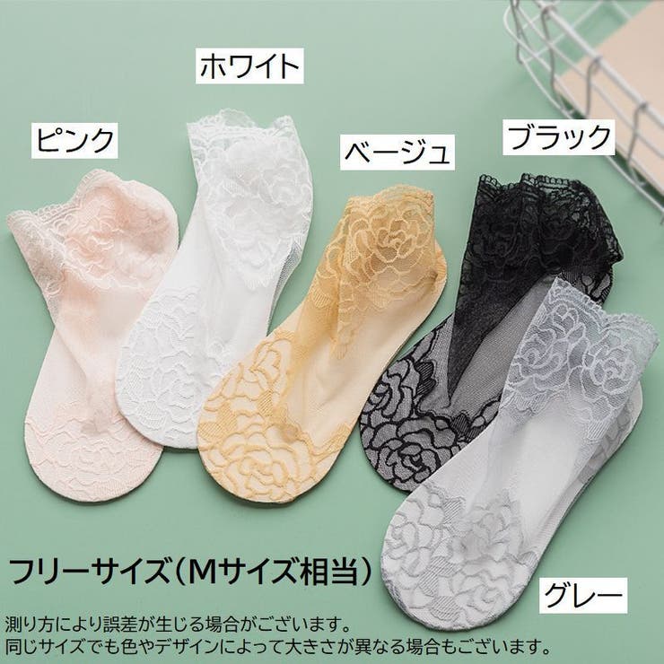 ショートソックス 靴下 くつ下 | PlusNao | 詳細画像20 