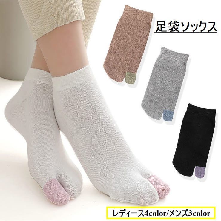 足袋ソックス 靴下 ショートソックス | PlusNao | 詳細画像1 