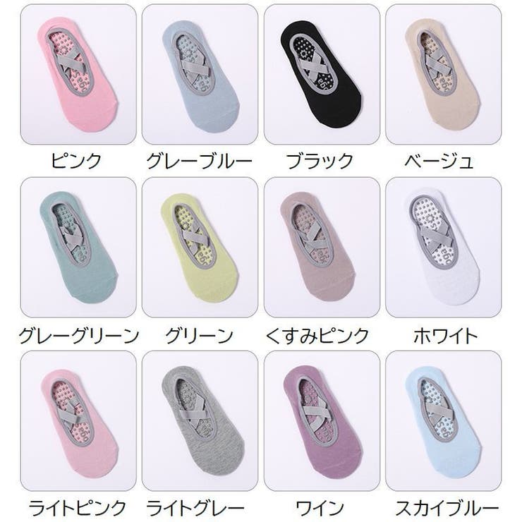 ヨガソックス ヨガ靴下 レディース | PlusNao | 詳細画像19 
