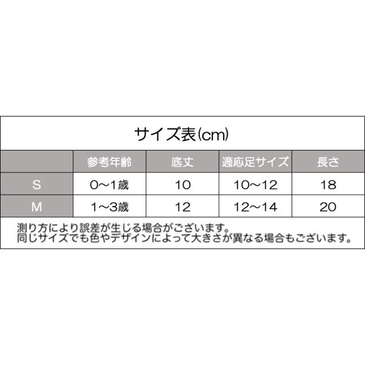 靴下 ハイソックス ベビー | PlusNao | 詳細画像12 
