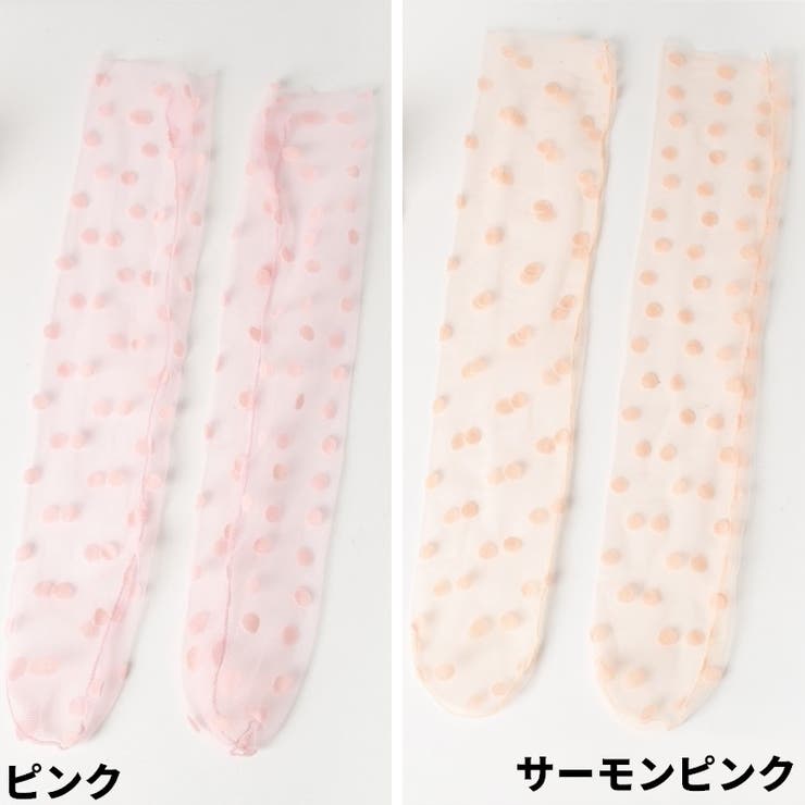 ハイソックス クルーソックス 靴下 | PlusNao | 詳細画像14 