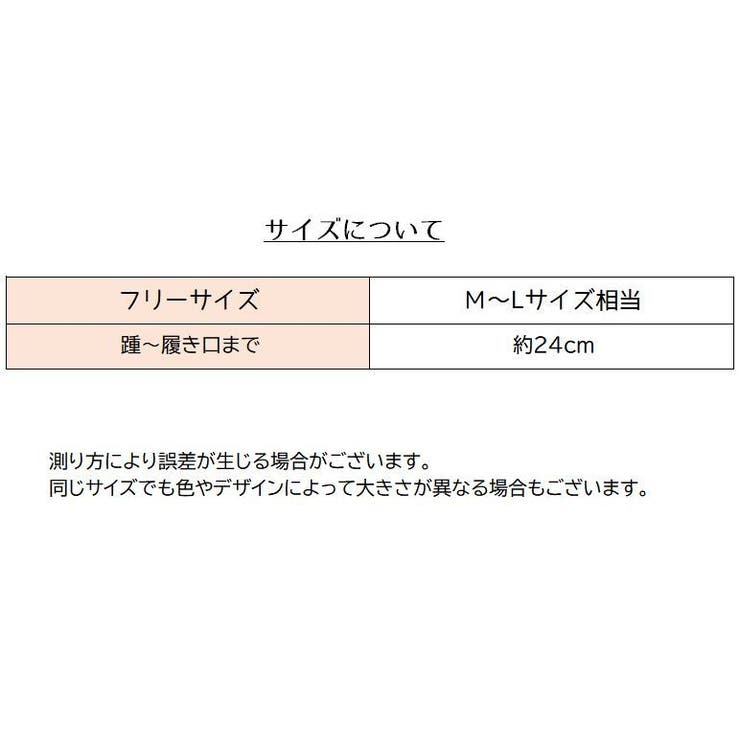 レディース靴下 ハイソックス 靴下 | PlusNao | 詳細画像20 