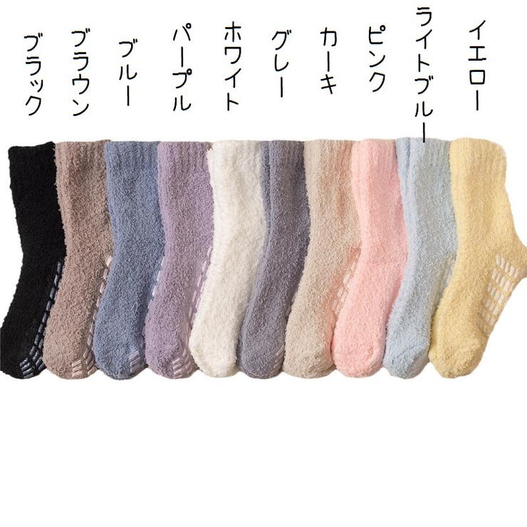 ルームソックス 靴下 もこもこ | PlusNao | 詳細画像20 
