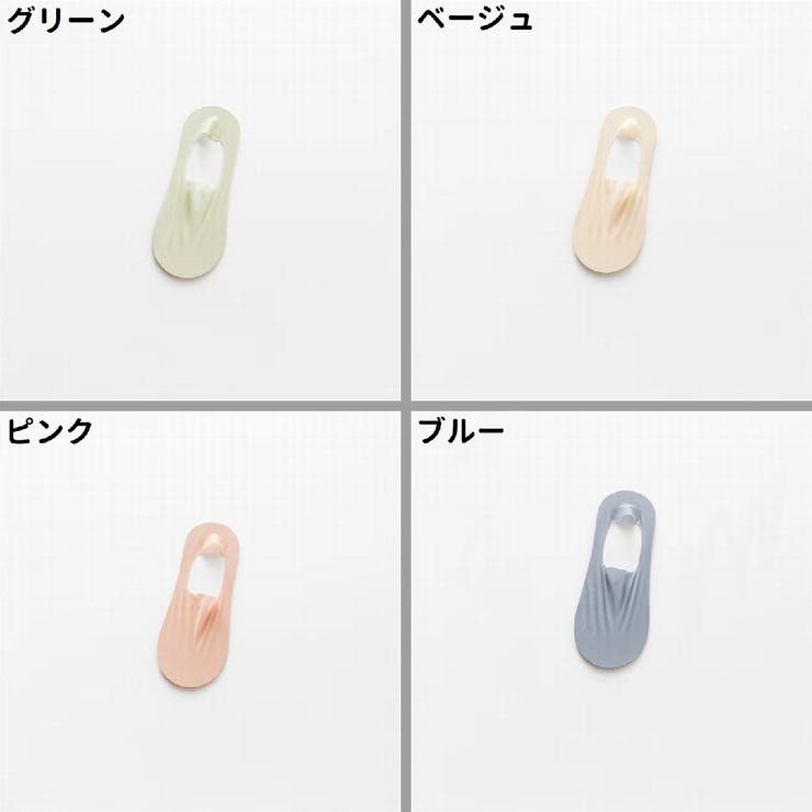 フットカバー カバーソックス 2足セット | PlusNao | 詳細画像19