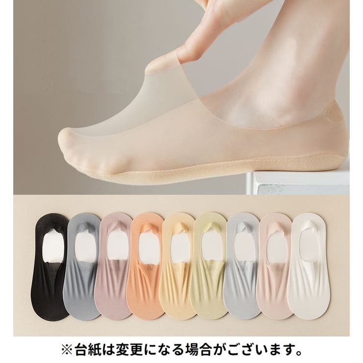 フットカバー カバーソックス 2足セット | PlusNao | 詳細画像7