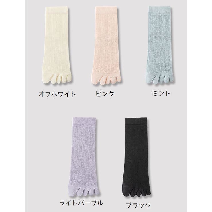 五本指ソックス レディース 女性 | PlusNao | 詳細画像10 