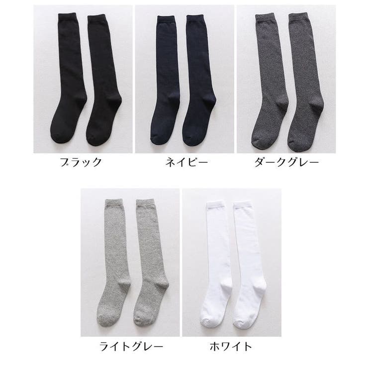 ハイソックス メンズソックス 無地 | PlusNao | 詳細画像19 