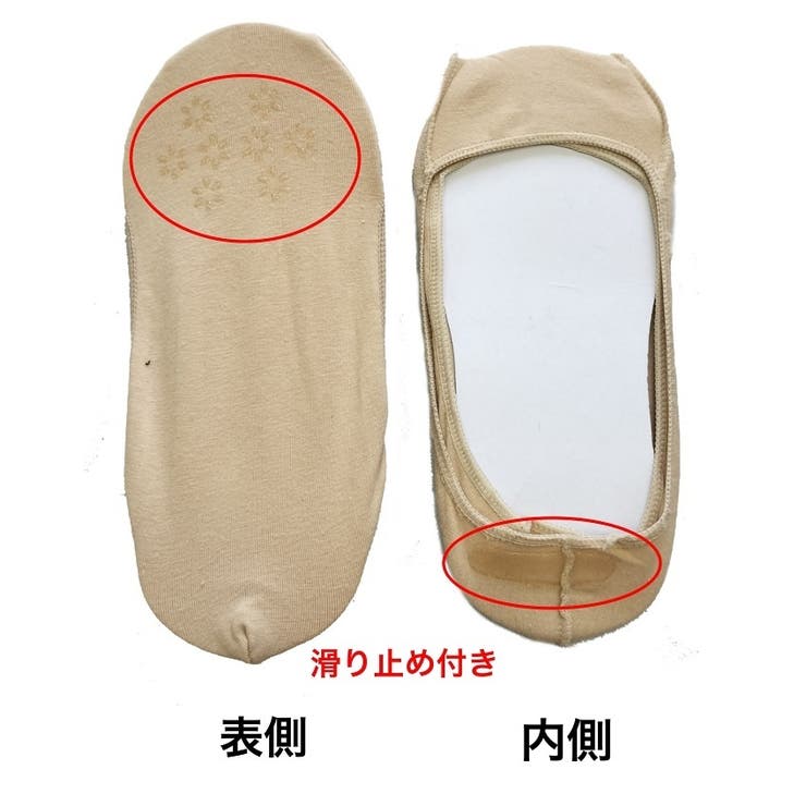 フットカバー 単品 レディース | PlusNao | 詳細画像11 