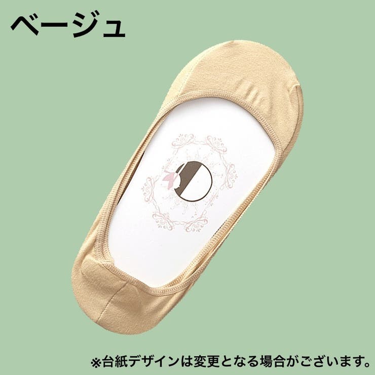 フットカバー 単品 レディース | PlusNao | 詳細画像20 