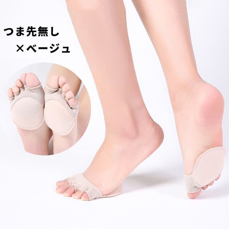 ハーフソックス 5本指 フットカバー | PlusNao | 詳細画像10 