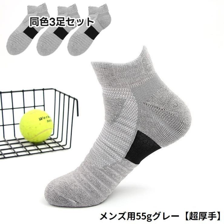 スポーツソックス 靴下 ソックス | PlusNao | 詳細画像10 