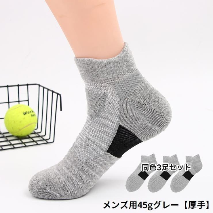 スポーツソックス 靴下 ソックス | PlusNao | 詳細画像13 