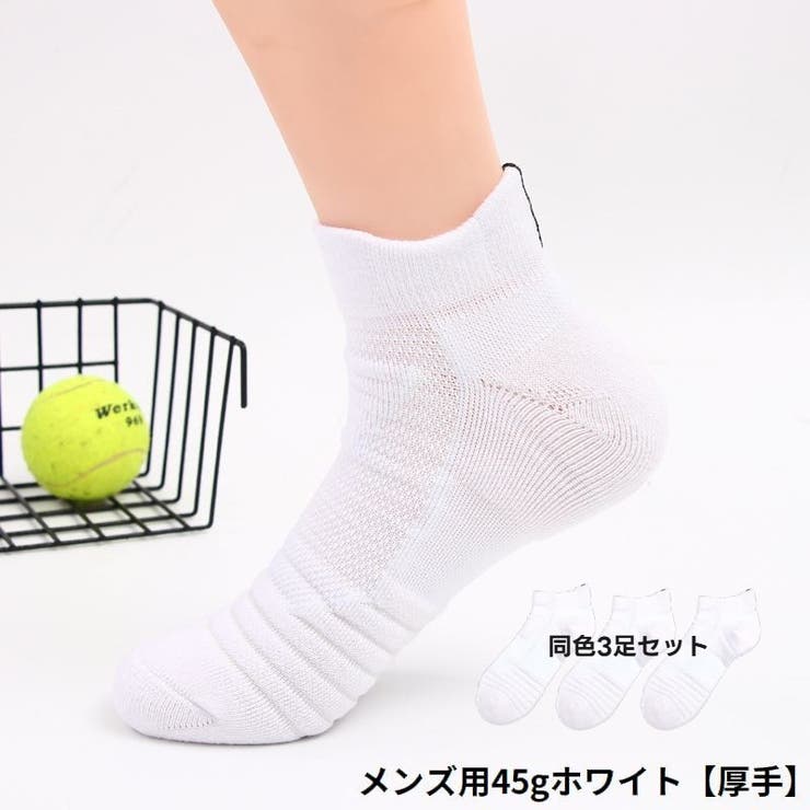 スポーツソックス 靴下 ソックス | PlusNao | 詳細画像14 