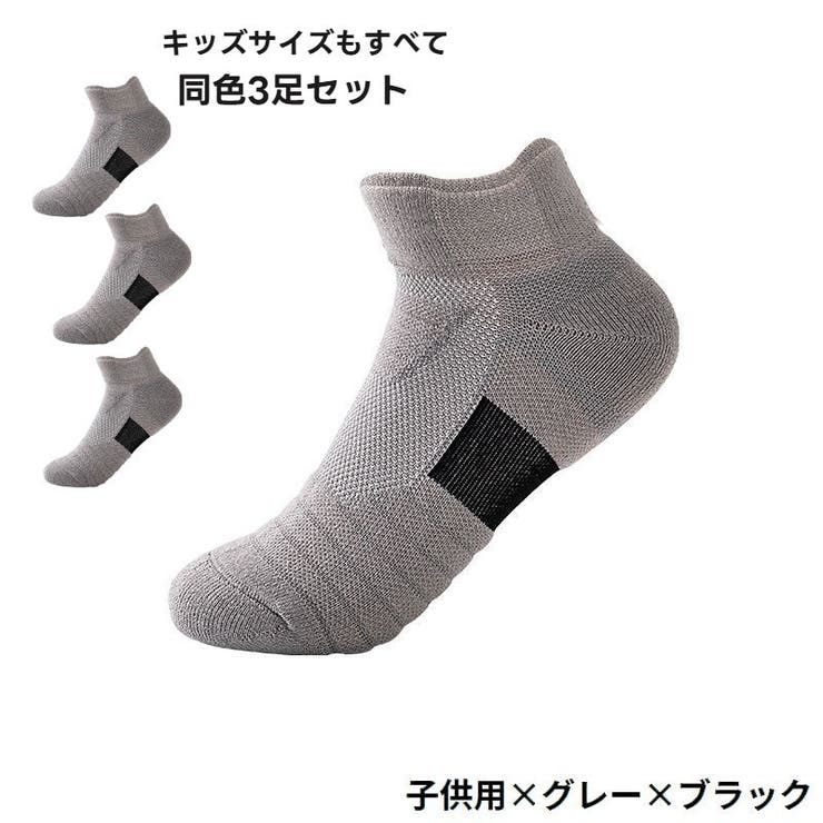 スポーツソックス 靴下 ソックス | PlusNao | 詳細画像15 
