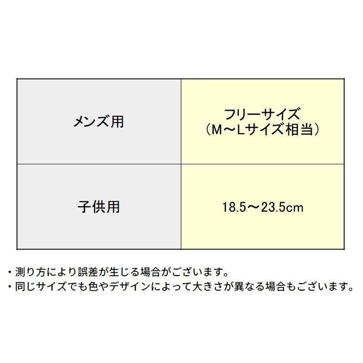 スポーツソックス 靴下 ソックス | PlusNao | 詳細画像20 
