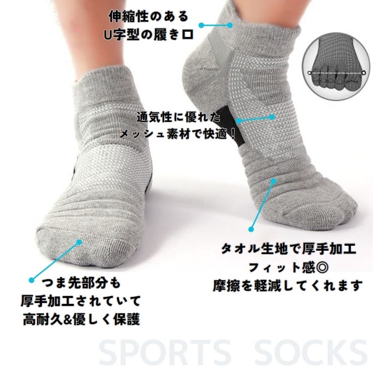 スポーツソックス 靴下 ソックス | PlusNao | 詳細画像3 