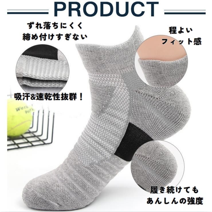 スポーツソックス 靴下 ソックス | PlusNao | 詳細画像4 
