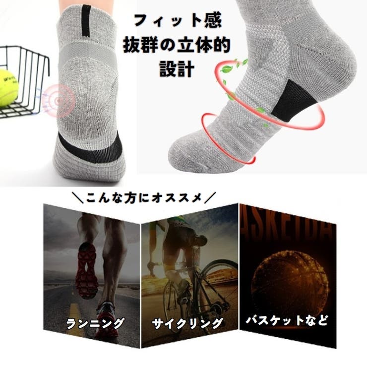 スポーツソックス 靴下 ソックス | PlusNao | 詳細画像5 