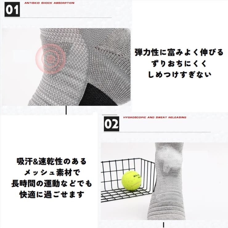 スポーツソックス 靴下 ソックス | PlusNao | 詳細画像8 