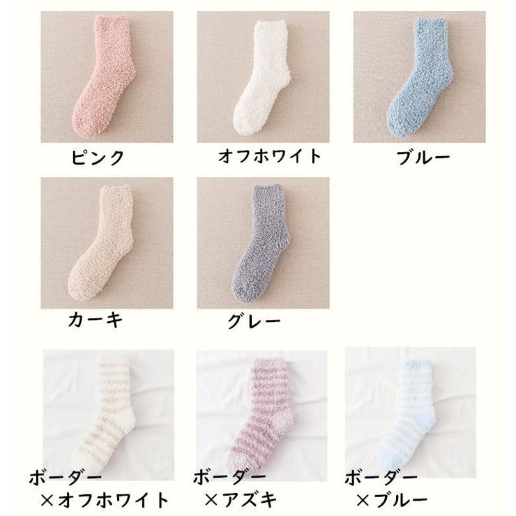 ルームソックス 靴下 レディース | PlusNao | 詳細画像16 