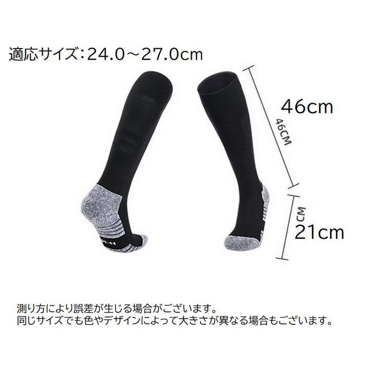 サッカーソックス スポーツソックス ハイソックス | PlusNao | 詳細画像20 