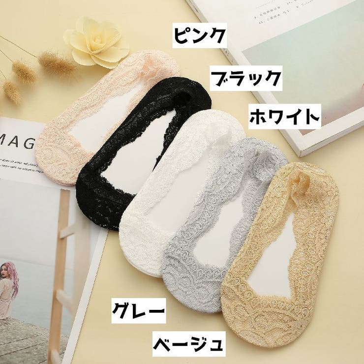 フットカバー 浅履き 靴下 | PlusNao | 詳細画像9 