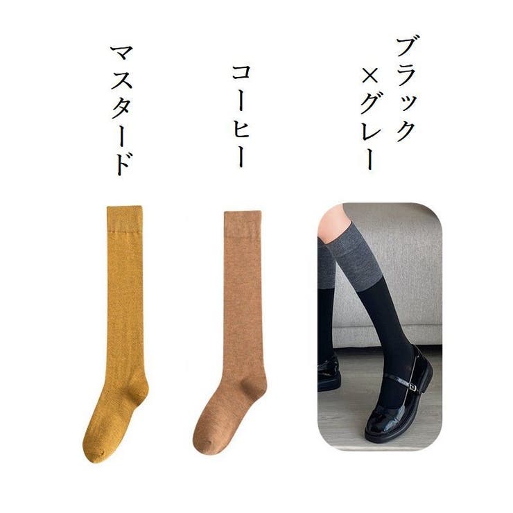 オーバーニーソックス レディース ソックス | PlusNao | 詳細画像16 