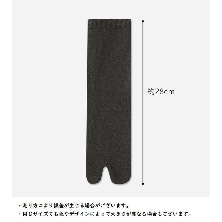 足袋ソックス レディース 靴下 | PlusNao | 詳細画像17 
