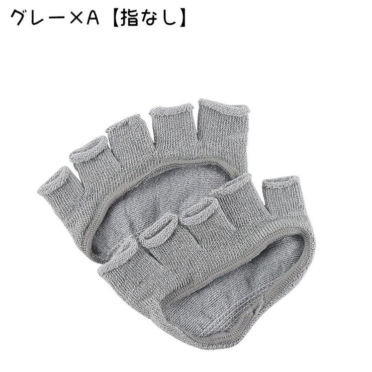 5本指ハーフソックス 1ペア レディース | PlusNao | 詳細画像11 
