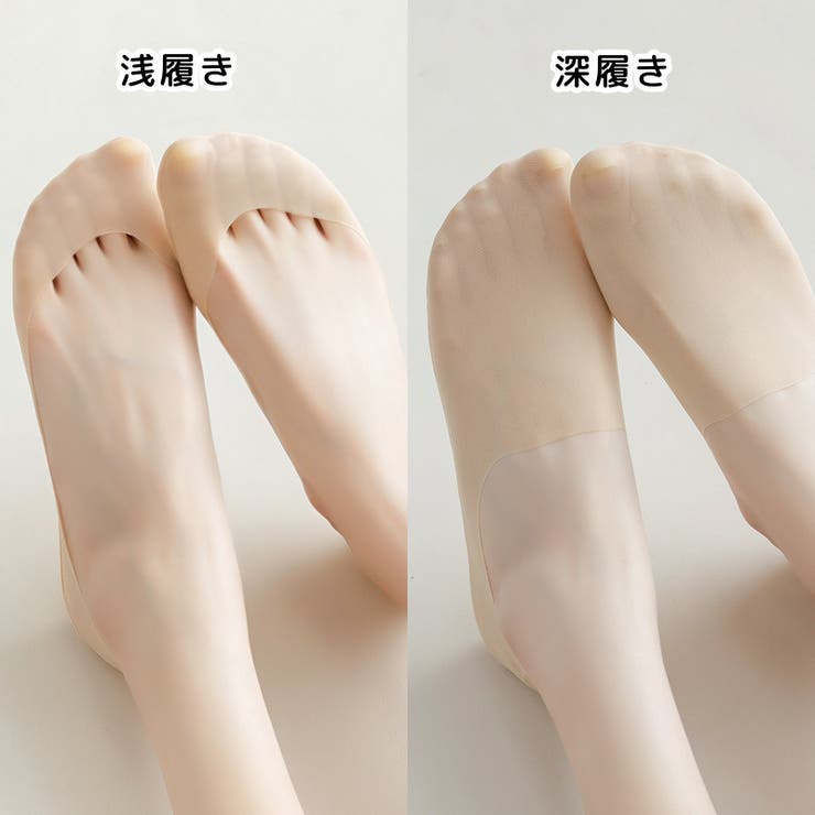 フットカバー 靴下 カバーソックス | PlusNao | 詳細画像12 