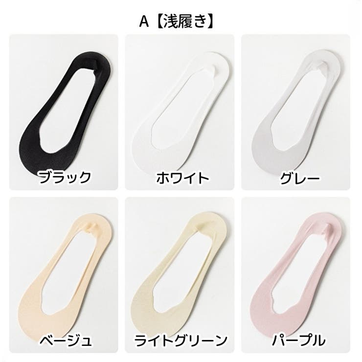 フットカバー 靴下 カバーソックス | PlusNao | 詳細画像17 